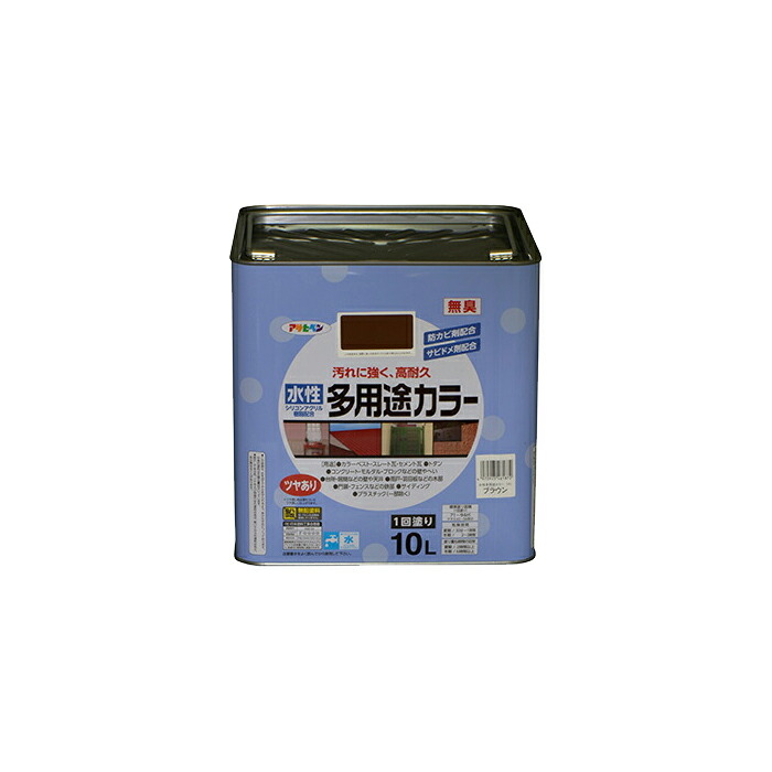 水性多用途カラー アサヒペン 10L ブラウン 水性塗料 塗装 ペンキ|aDsMarket 店