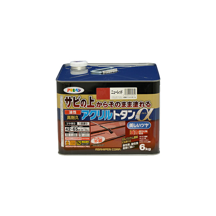 油性高耐久アクリルトタン用α アサヒペン 6KG ニューレッド 油性塗料 塗装 ペンキ