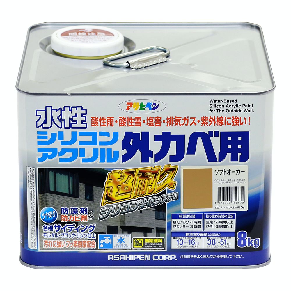 アサヒペン 水性シリコンアクリル外かべ用 8kg ソフトオーカー 水性 塗料 塗装 ペンキ