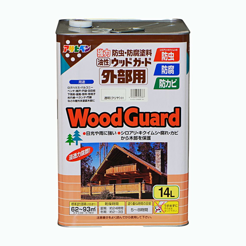 油性木材差し固める 外の方用 せつ然たる 澄み切った  14L 油性えの具 油性えの具 アサヒペン ログハウス 雨戸 木材甲板 露天木部 長日月豪然たる 耐水性 耐光性 保存 防真菌 シロアリ 殺虫剤成り行き