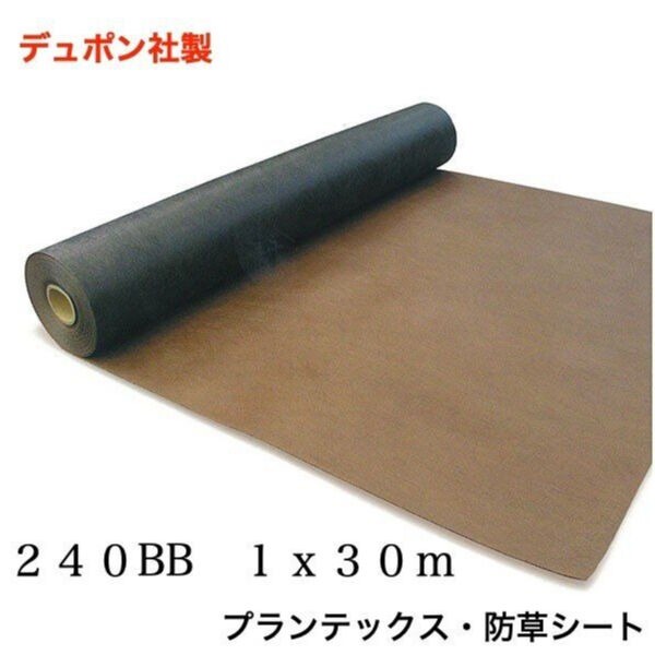 デュポン 防草腰掛け 腹積もりテックス240BB 1m×30m ザバーン 雑草打つ手 4層社会システム
