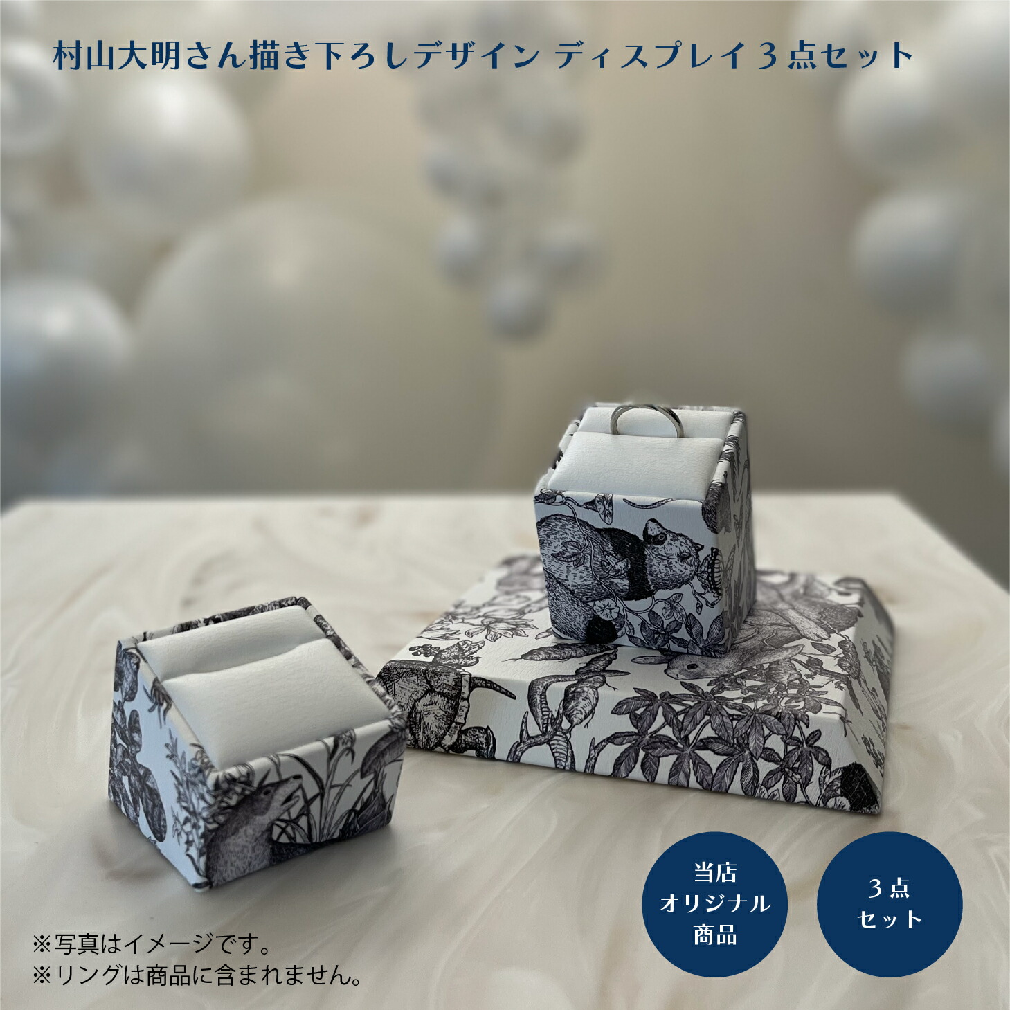 楽天市場】ウッドルースケース : ジュエリーディスプレイADSPOT