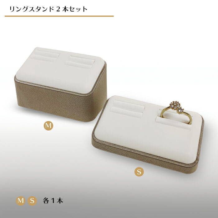 楽天市場】リングスタンド 20ケ入り 全8色 レザー スウェード
