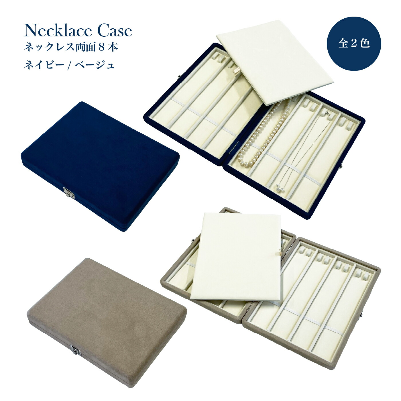 楽天市場】フリーケース 両面スポンジ ネックレス レザー スウェード