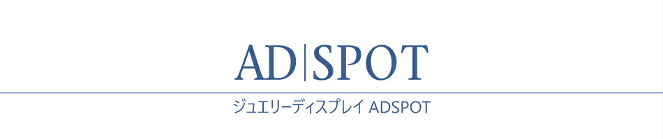 奨꡼ǥץ쥤ADSPOT奨꡼꡼ȺŸǥץ쥤