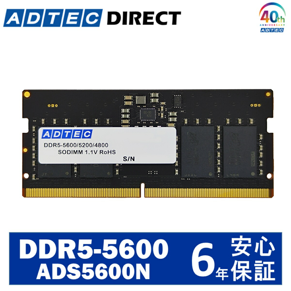 新品 Crucial DDR5 4800 16GBメモリ×2枚 [合計32GB] Crucial 32GB Kit (16GBx2) DDR5-4800 UDIMM | CT2K16G48C40U5