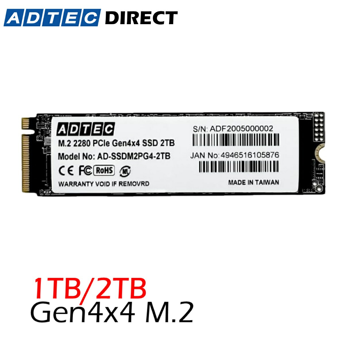 アドテック製 M.2 NVMe SSD AD-SSDM2PG4シリーズ PCIe Gen4x4 1TB/2TB 高耐久 3D NAND TLC採用 国内サポート対応　PS5対応