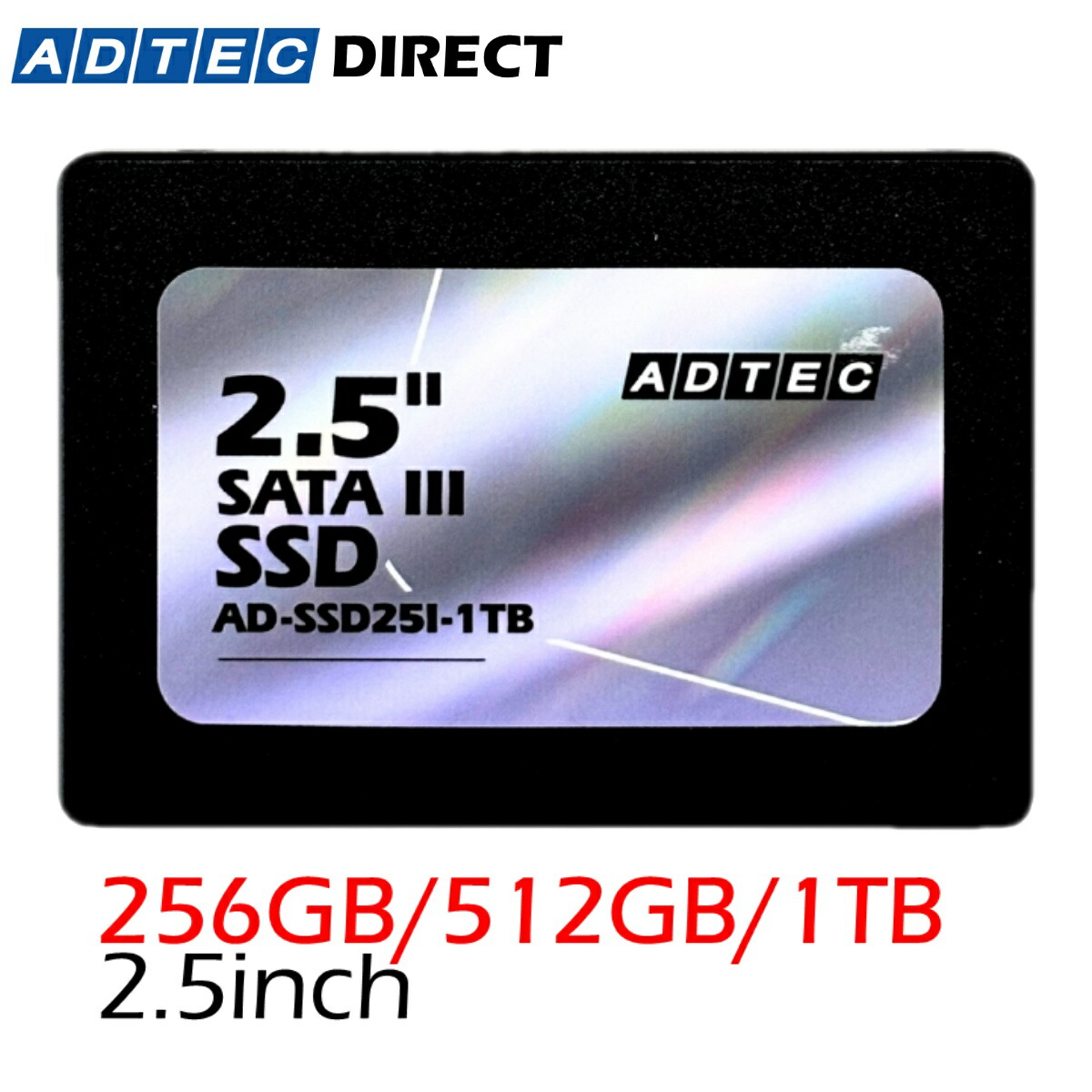 居住地テック 2.5in SATA SSD AD-SSD25Iつづき物 最大限度読み込む500MB/s 国内受け支える・3年引き受ける 256GB/512GB/1肺結核