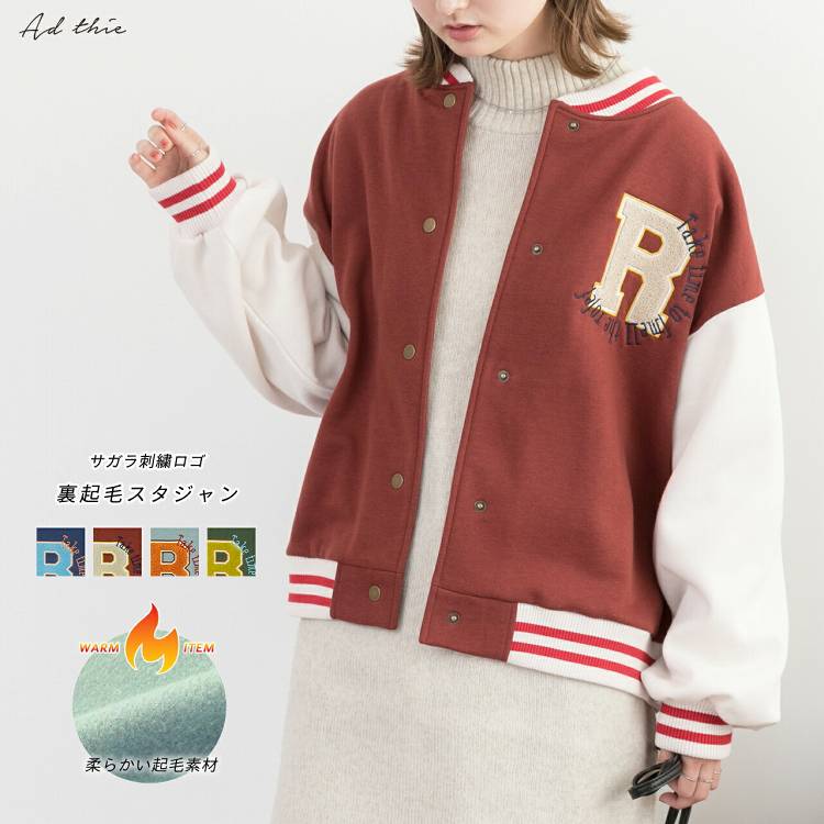 美品希少 オール バンダナ ウール ボンバー ジャケット ペイズリー スタジャン JUNYA WATANABE MAN Levi's Wネーム カスタマイズ ジャケット |