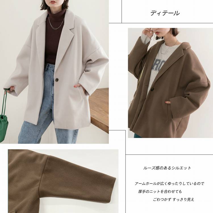 テーラード ルーズ コート コクーン ミドル丈 防寒 あったか