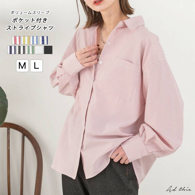 楽天市場】マラソン限定40％OFFクーポン☆ ポケット付き ストライプ 