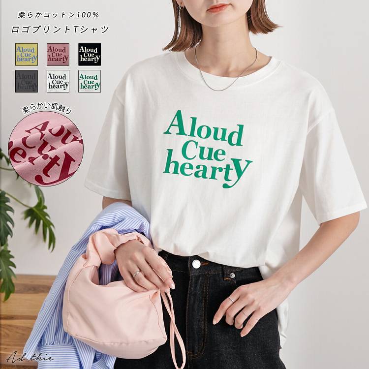 楽天市場】クーポン利用で1350円☆ CONFIDE プリント カレッジ 楽天市場】クーポン利用で1350円☆ CONFIDE プリント カレッジ