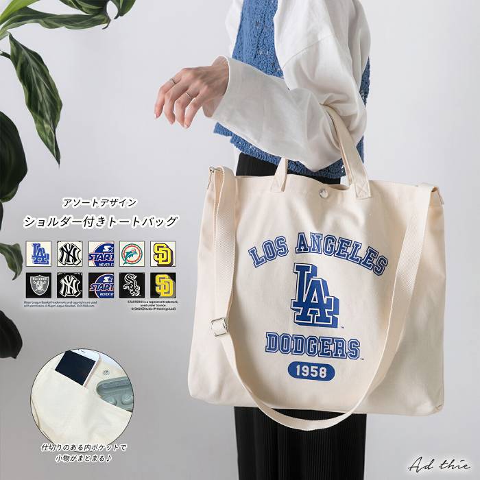楽天市場】最後の1点［日本未発売］［MLB公式商品］［大谷翔平