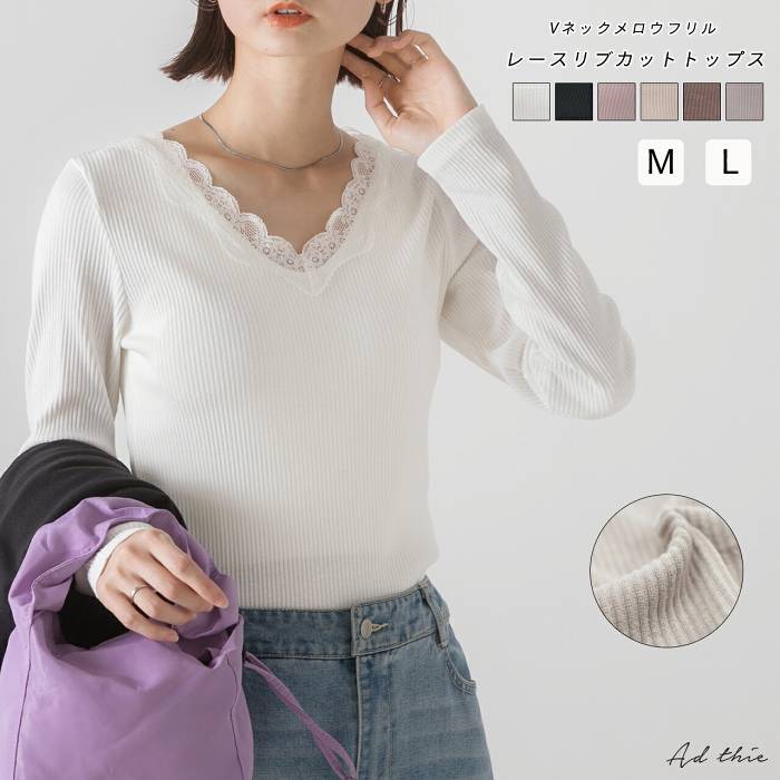 楽天市場】クーポン利用で1591円☆ VネックレーステレコロングTシャツ