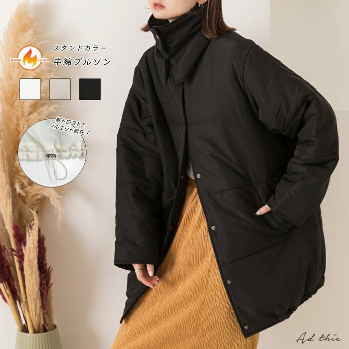 楽天市場】マラソン限定クーポンで30％OFF☆ マフ付き 中綿