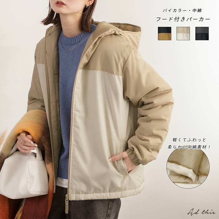 楽天市場】ポケット付 ボア ショート ジャケット ブルゾン