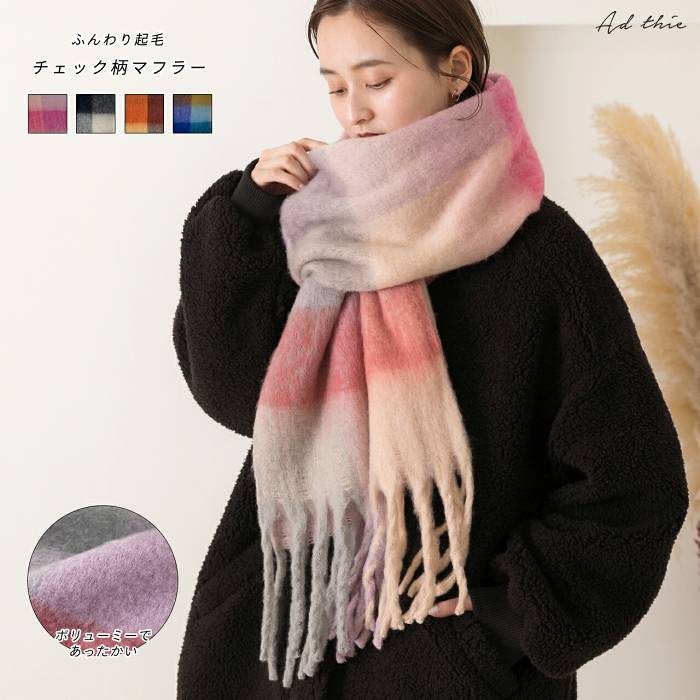 楽天市場】マラソン限定最大30％OFFクーポン☆ モヘアタッチ