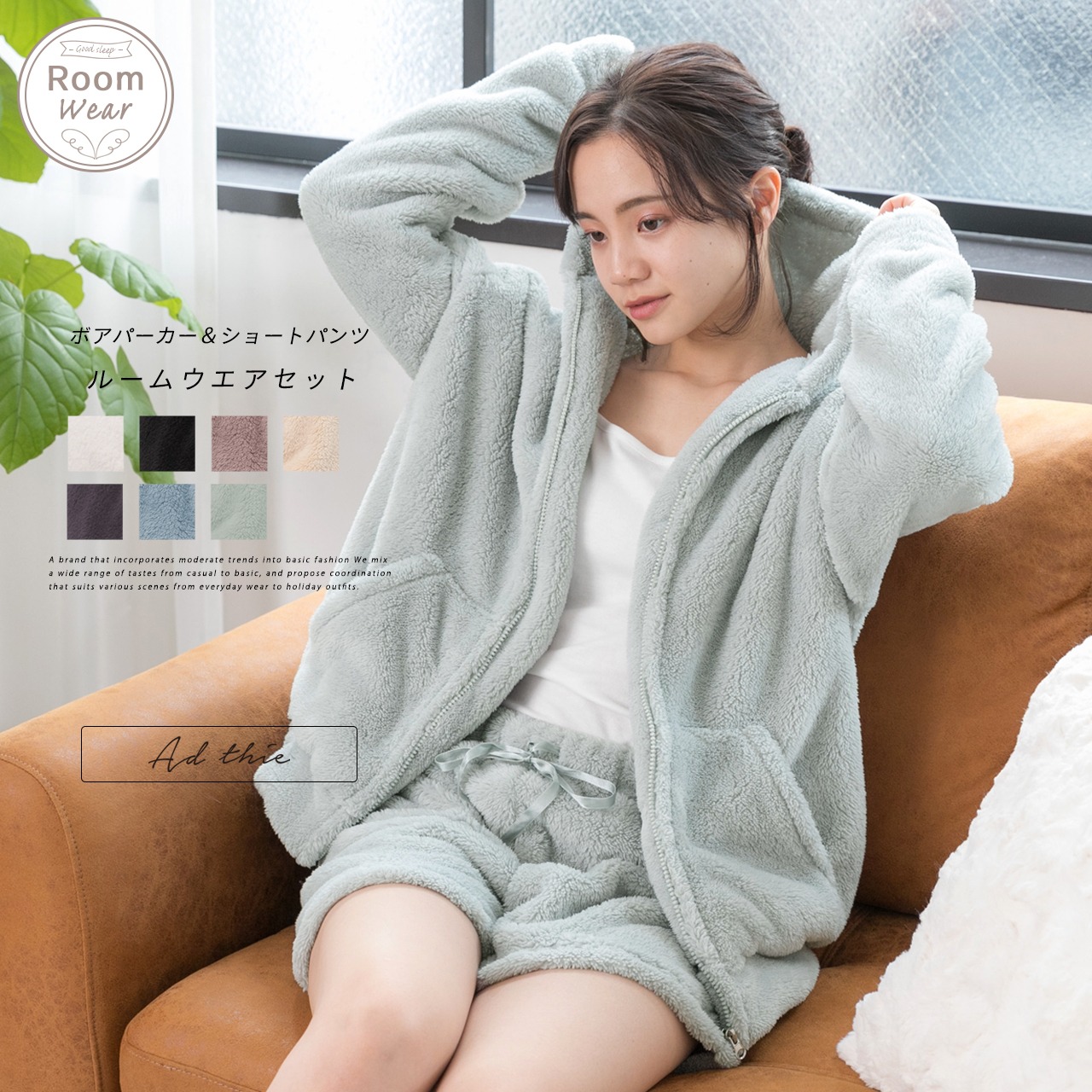 【楽天市場】BF限定クーポンで2980円★ ボア パーカー ショートパンツ ルームウェア 上下 セット パジャマ 部屋着 もこもこ ふわふわ