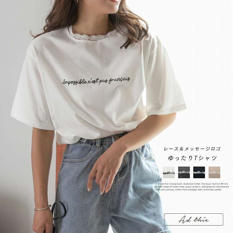 【楽天市場】1,000円均一商品 襟レース ロゴ Tシャツ プリント 半袖