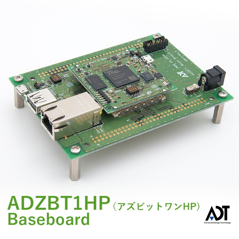 売れ筋がひクリスマスプレゼント その他 基板 Xilinx Zynq Fpga ベースボード Adzbt1hp アズビットワンhp Baseboard Arm 研究基板 Linux マイコン 評価ボード Kantivet Com Np