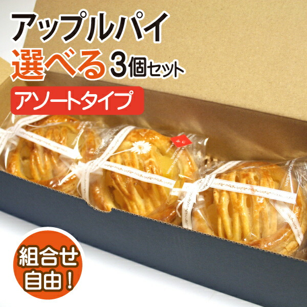 楽天市場】【送料無料・冷凍便】贈答用にも♪ 【津軽ゆめりんご