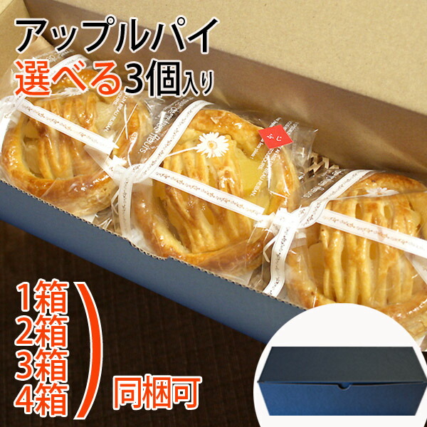楽天市場】◇送料込み・同梱まとめ買い（1～3箱）【津軽ゆめりんご 