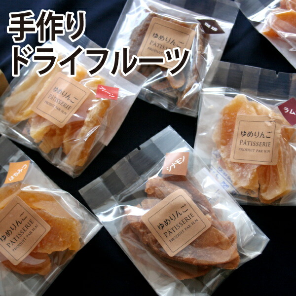 楽天市場】無添加 自然のおやつ 干しりんご 30g 2個までレターパック