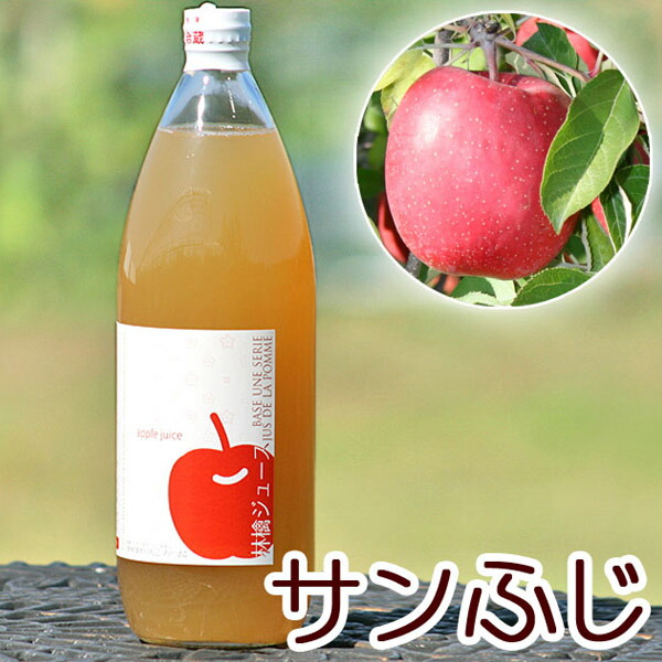 楽天市場】王林 青森県産りんごジュース 林檎ジュース ストレート 無