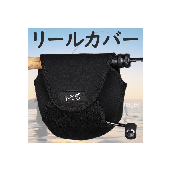 楽天市場】リールケース シマノ ダイワ スピニング 1000から10000まで
