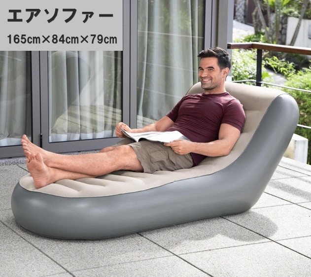 大気圏寝椅子 165×84×79糎 インフレータブルソファベッド 空気の状態入り口・入口寝椅子 好いたらしい アウトドア 砂浜 住み家 n447