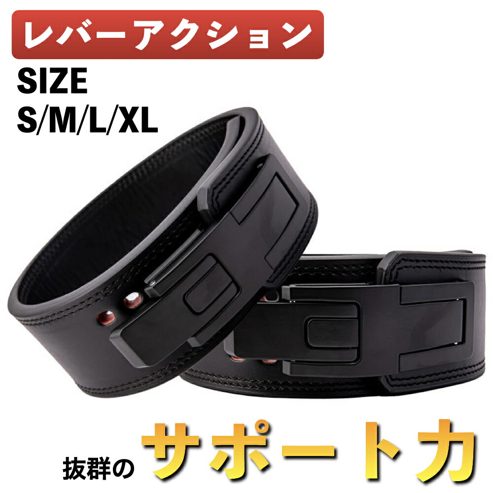 GORILLA SQUAD　レバーアクションベルト　マルチバックル　サイズS 楽天市場】レバーアクションベルト マルチバックル : GORILLA