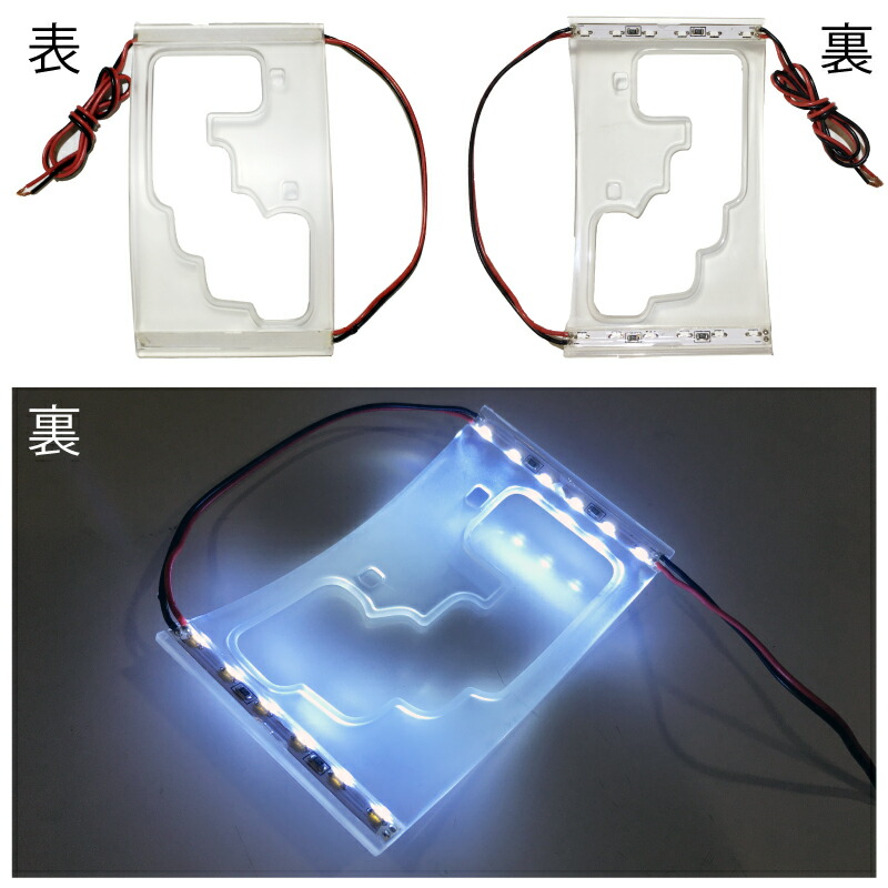 最大81％オフ！ アルファード ヴェルファイア 30系 前期 後期 LED シフトゲート ホワイト 白 or ブルー 青 ※ハイブリッド取付け不可  シフトルームランプ tienda1880.com