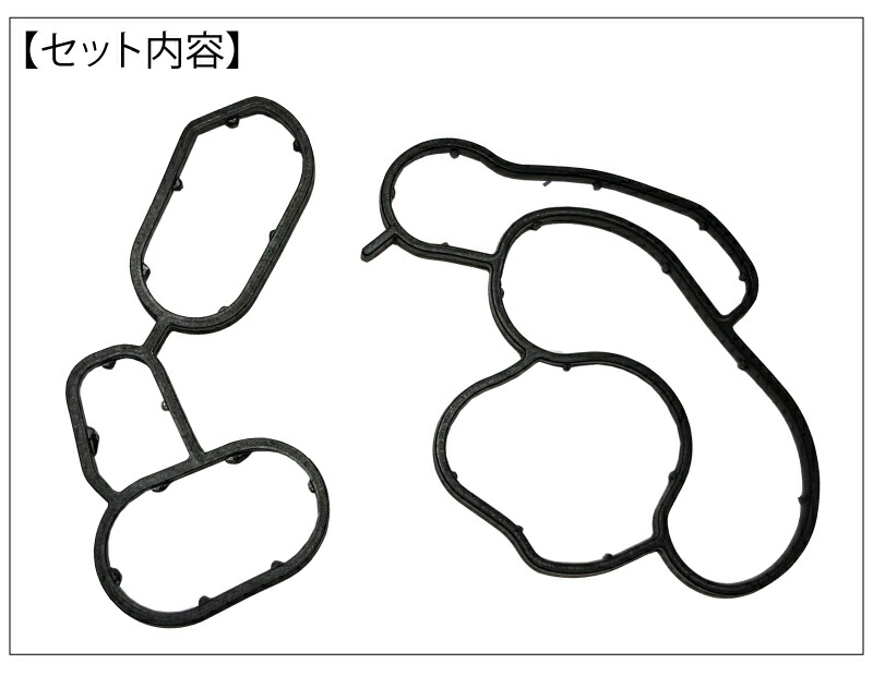 市場 BMW E92 E82 N42 E88 E85 オイルクーラー E84 E93 ガスケットセット E46 4気筒 E91 E87  オイルフィルターハウジング E90