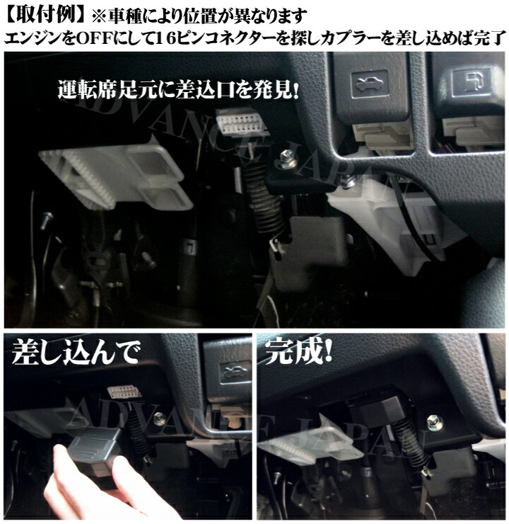 Advance Shop Obd2 Auto Door Lock Honda Fit Ge6 9 Gk3 6