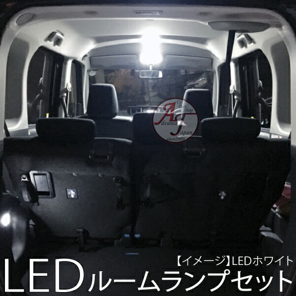 ZVW40・41系 プリウス α LEDルームランプ SMD110発 8P ホワイト ZMmfIzRNwB, 車、バイク、自転車 -  centralcampo.com.br