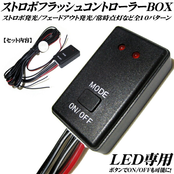 楽天市場】【12v/24v】【45cm 赤/レッド】LED ライトバー