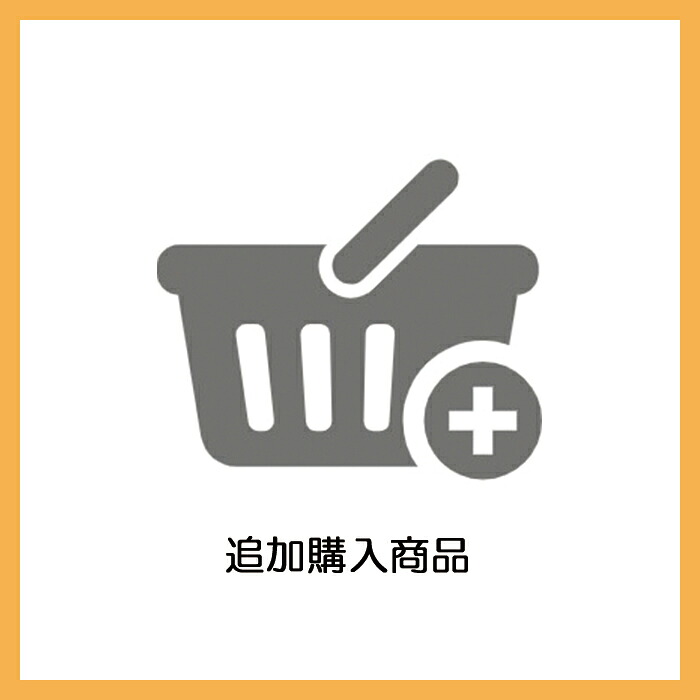【お見積り商品】LIXIL 樹ら楽ステージ 間口5400ｍｍ×出幅1255ｍｍ、他　※詳細につきましては、お見積り No.25001935-004 にてご確認くださいますようお願いいたします。