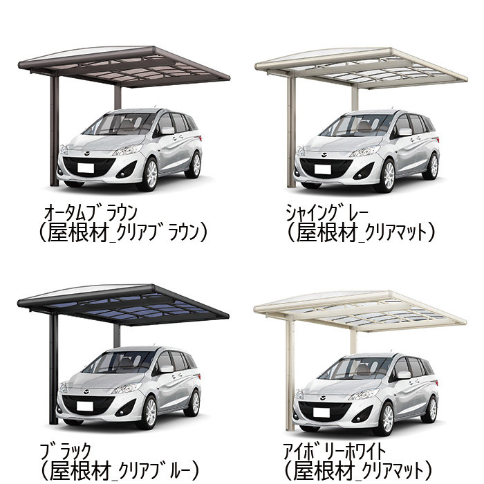 リクシル カーポート フーゴa プラス 2台用 延長 54 57 14型 W54 L7139 ポリカーボネート屋根材 車庫 ガレージ 本体 旧フーゴrレギュラー おしゃれ Diy 送料無料 関東圏標準価格 メーカー直送 septicin Com