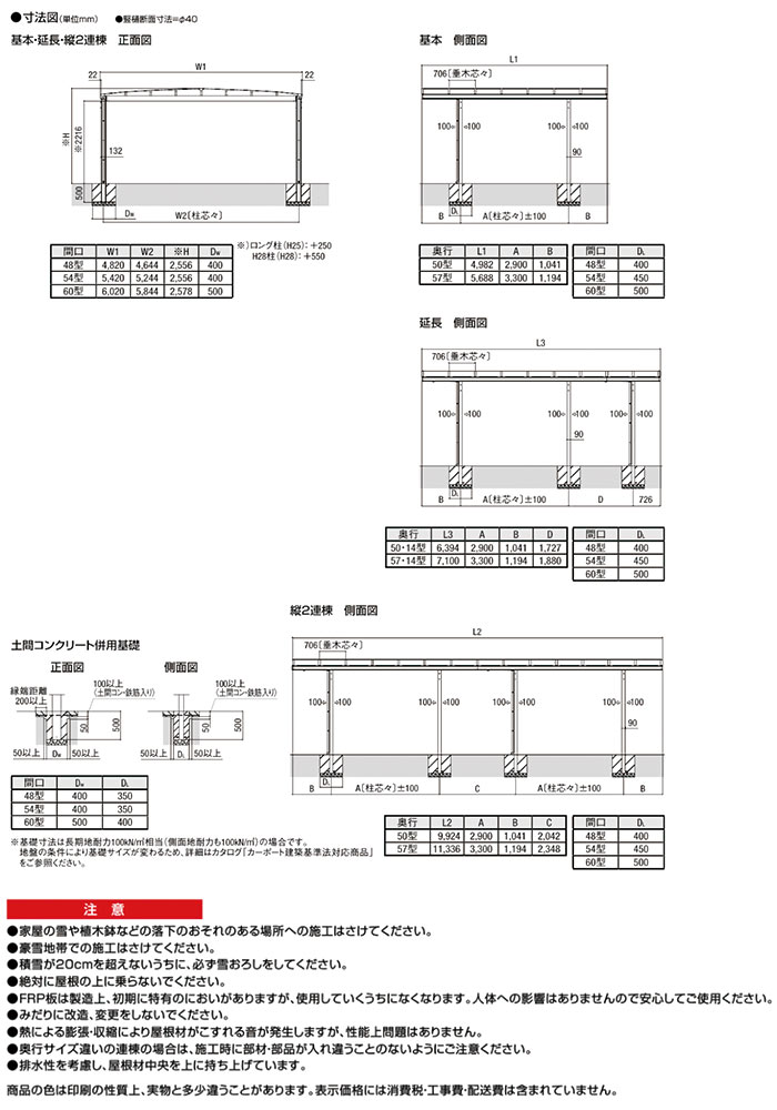 リクシル カーポート フーゴa 2台用 基本 54 57型 W54 L56 ポリカーボネート屋根材 車庫 ガレージ 本体 旧フーゴrレギュラー おしゃれ Diy 送料無料 関東圏標準価格 メーカー直送 Analysesdesequences Com