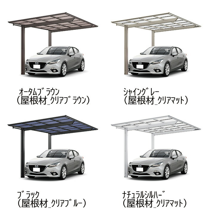 リクシル カーポート フーゴf 1台用 延長 24 50 14型 W2393 L6440 ポリカーボネート屋根材 車庫 ガレージ 本体 旧フーゴrレギュラー おしゃれ Diy 送料無料 関東圏標準価格 メーカー直送 Highsoftsistemas Com Br