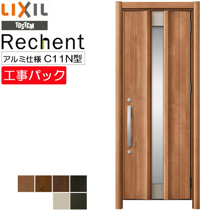 lixil_rechent_c11n1a.jpg