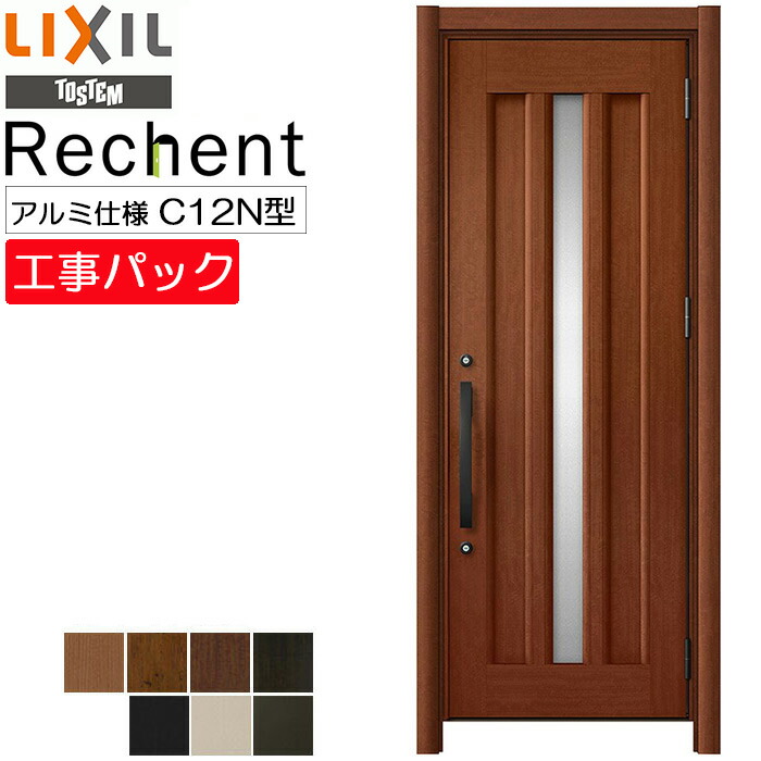 楽天市場】【工事パック】LIXIL リフォーム用 玄関ドア 楽天市場】【工事パック】LIXIL リフォーム用 玄関ドア