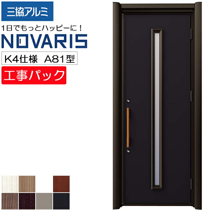 Shop R10s Jp Advance Store Cabinet Entrance San