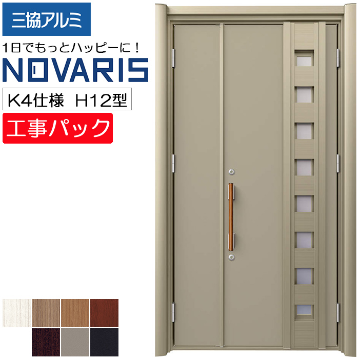 工事風呂敷包み 期間制限価 三協ニューム リフォーム経費 Novaris あがり口部屋の入り口 断熱k4遣りかた 採慣行ドア H12歯型 親子 木目呈色 アルミ色 特注計測した大きさ W横幅1014 1445 H高さ17 2439mm 手動丸薬 包み隠し工法 工事 初め リフォーム 室家建用 命 ドア