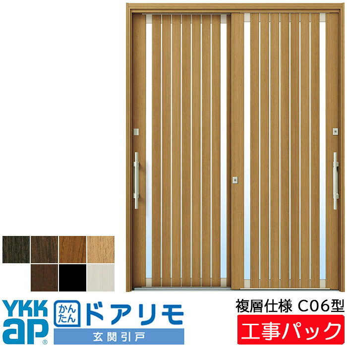 楽天市場】【工事パック】YKKAP リフォーム用 玄関引戸 ドアリモ 複層 