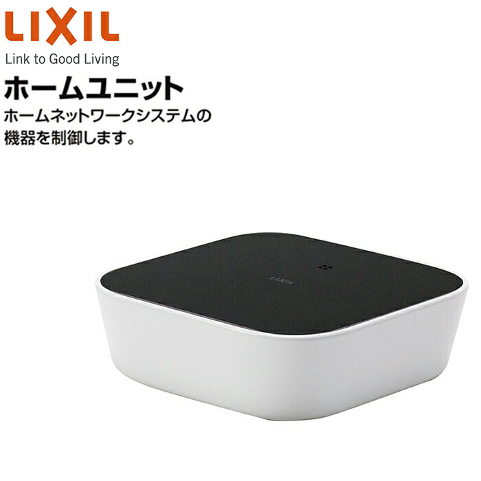【製造会社直送】LIXIL 養護ホーム社会的単位 8KCA01ZZ
