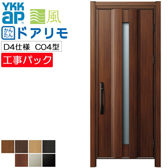 ykkap様 YKK AP クローゼットドア 1枚折戸 JM ノンケーシング枠 四方枠