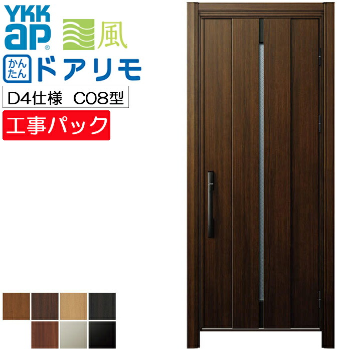 ykk_c08_1a.jpg