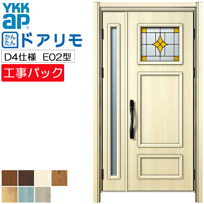 ykk_e02_1b.jpg
