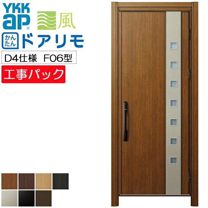 ykk_f06_1a.jpg